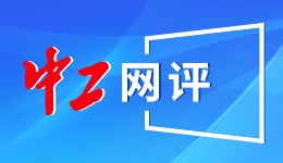 受贿超1.11亿，宁夏政协原主席齐同生被判死缓